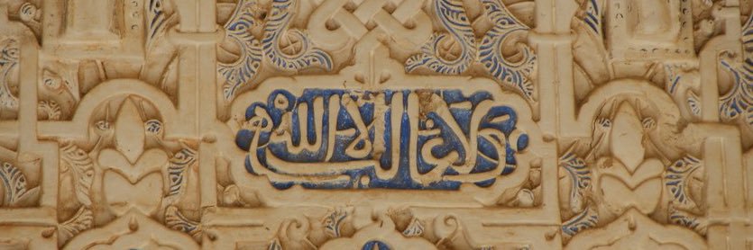 alkhalifa1783's profile banner image