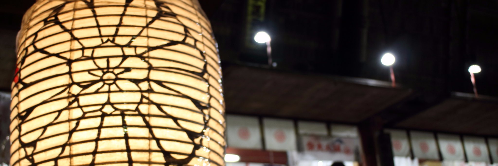 えびしお banner