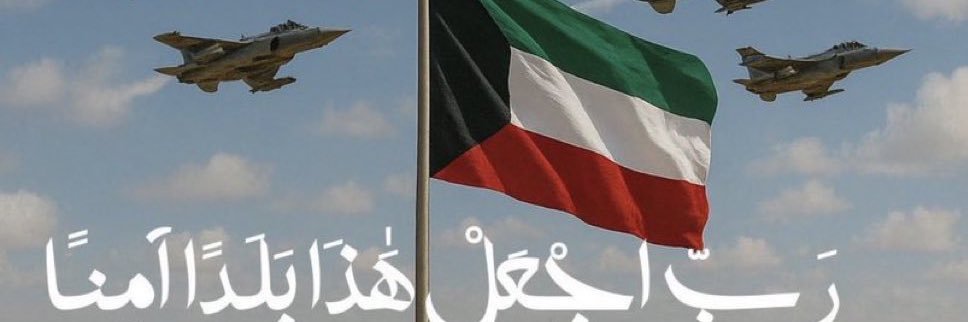 ( بلادي خط احمر ) banner