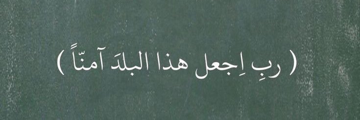 rasha__2000's profile banner image