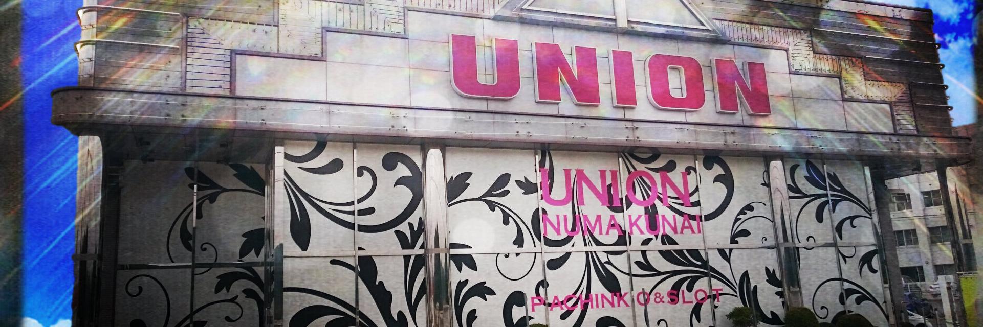 unionnumakunai's profile banner image