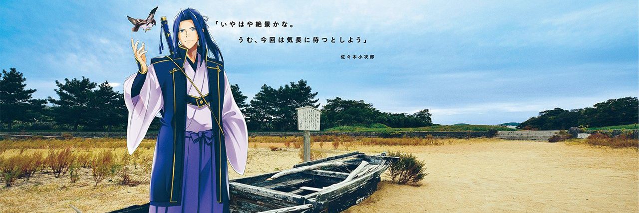 しろな banner