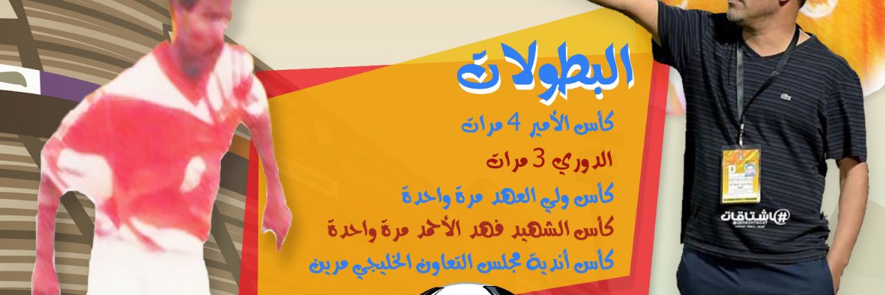 bo_fwaz's profile banner image