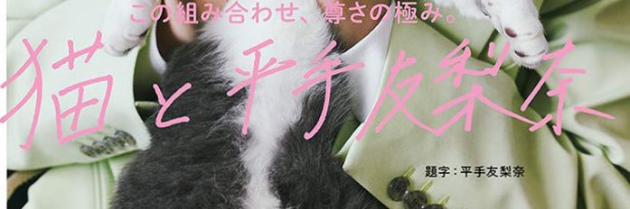 Yuu_Yaa_'s profile banner image