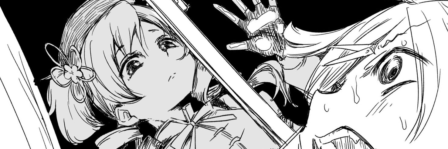 アブトマトX's banner