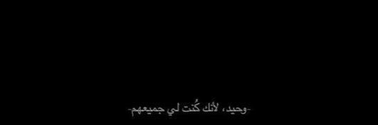 وفاء banner