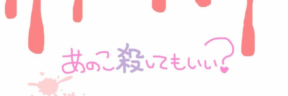 LuLityanchucchu's profile banner image