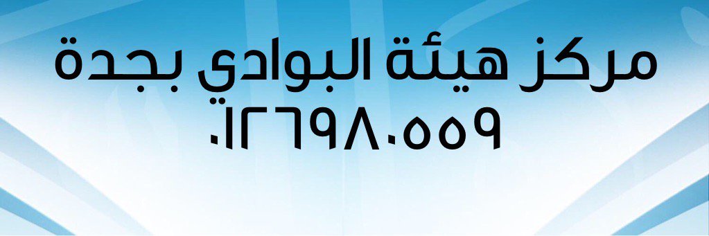 asmar's profile banner image