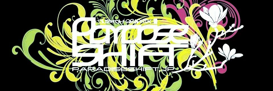 Paradise_SHIFT banner