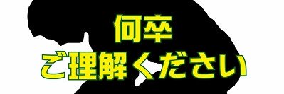 kajuma212's profile banner image