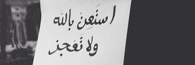 2_al3jmih's profile banner image
