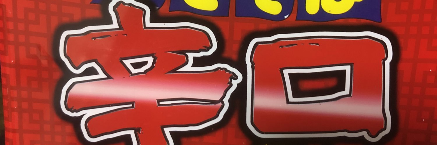 daredamepanda's profile banner image