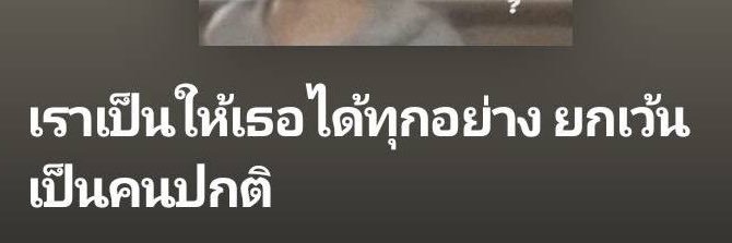 ꒰ྀི 𐙚 ᴡ ᴀ ʀ ᴘ ꒱ྀི 🐿️ banner