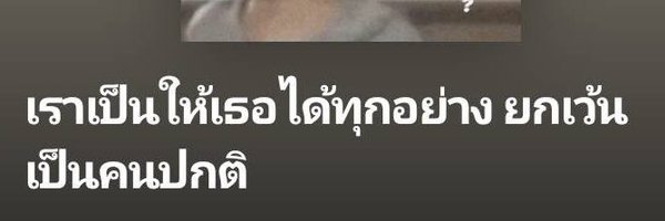 xpatcha Profile Banner