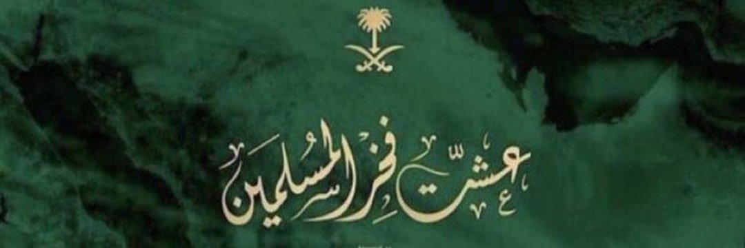 aalmoheza's profile banner image