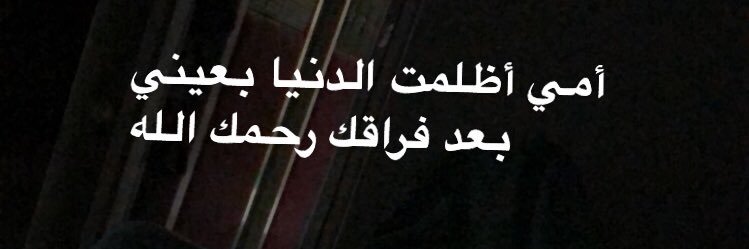 زهراء علي السيد 💚🇸🇦❤️☘️ banner
