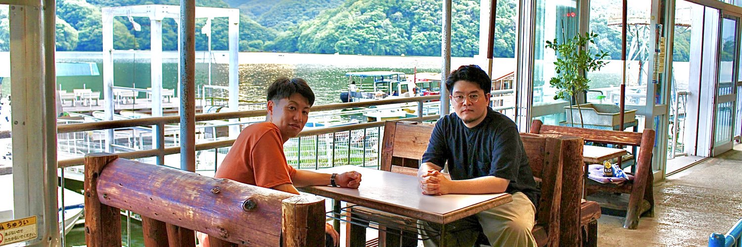 ぼんち banner