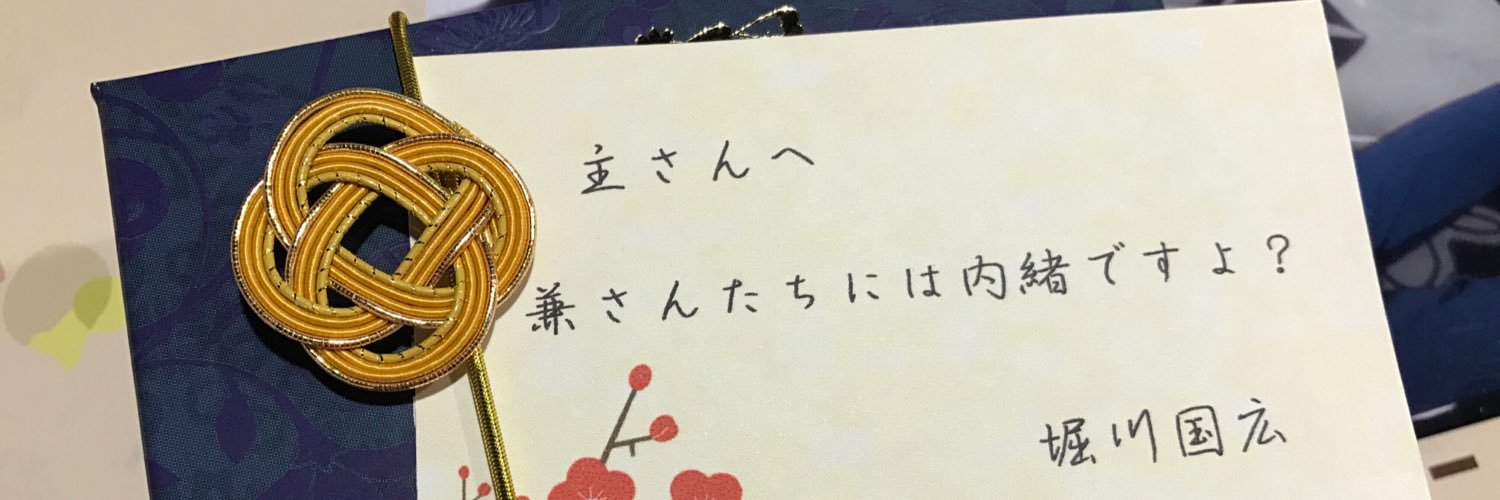 みさき banner