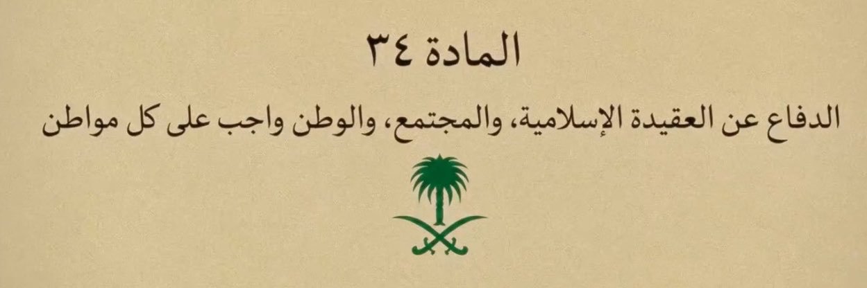 Muhammad_M98's profile banner image