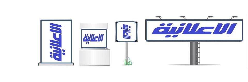 Ale3laniyah's profile banner image