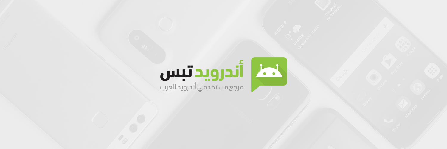 AndroidTipsMags's profile banner image