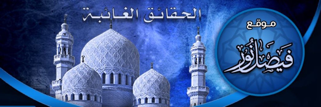 fnoorcom's profile banner image
