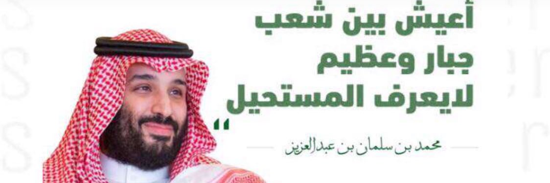 أم عبدالرحمن banner