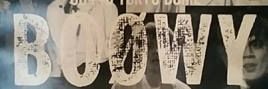 boowy786's profile banner image