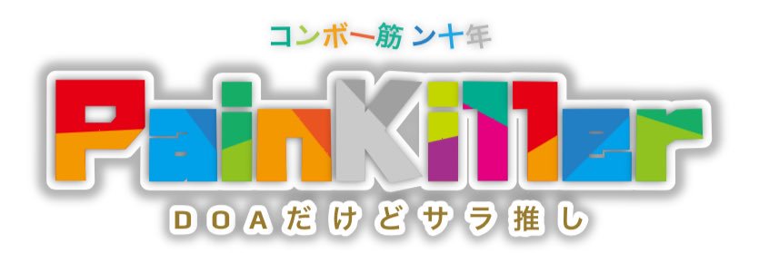 painkiller_doa's profile banner image