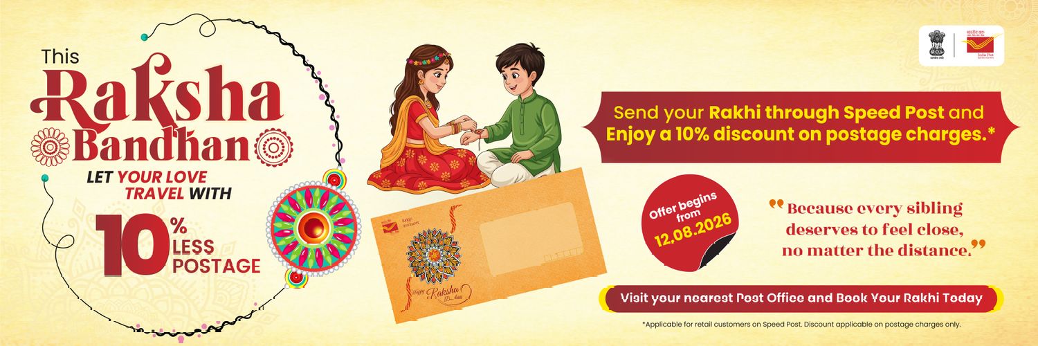 IndiaPostOffice's profile banner image