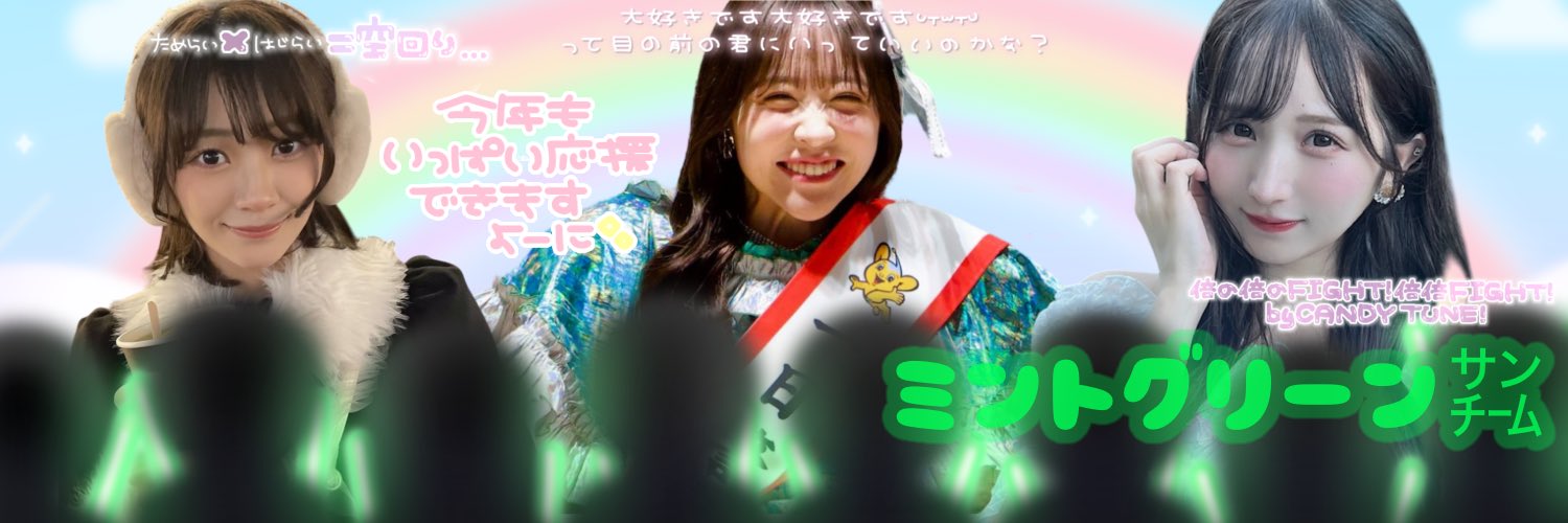 エムエフ 🧚‍♂️🪄💚 banner