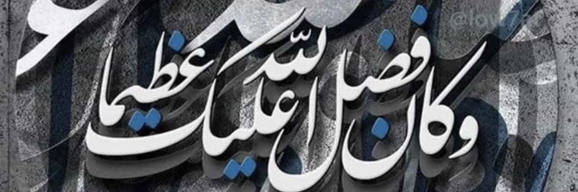abdullahfeihan's profile banner image