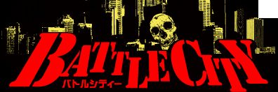 BATTLECITY バトルシティー【公式】 banner