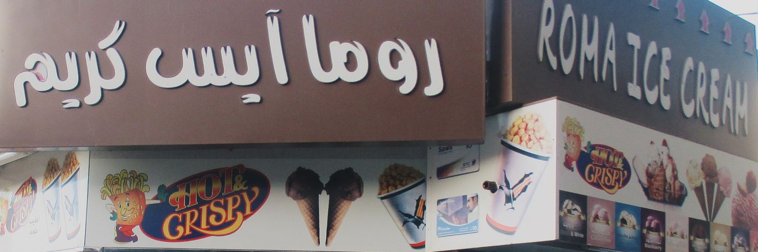 avondibalik's profile banner image