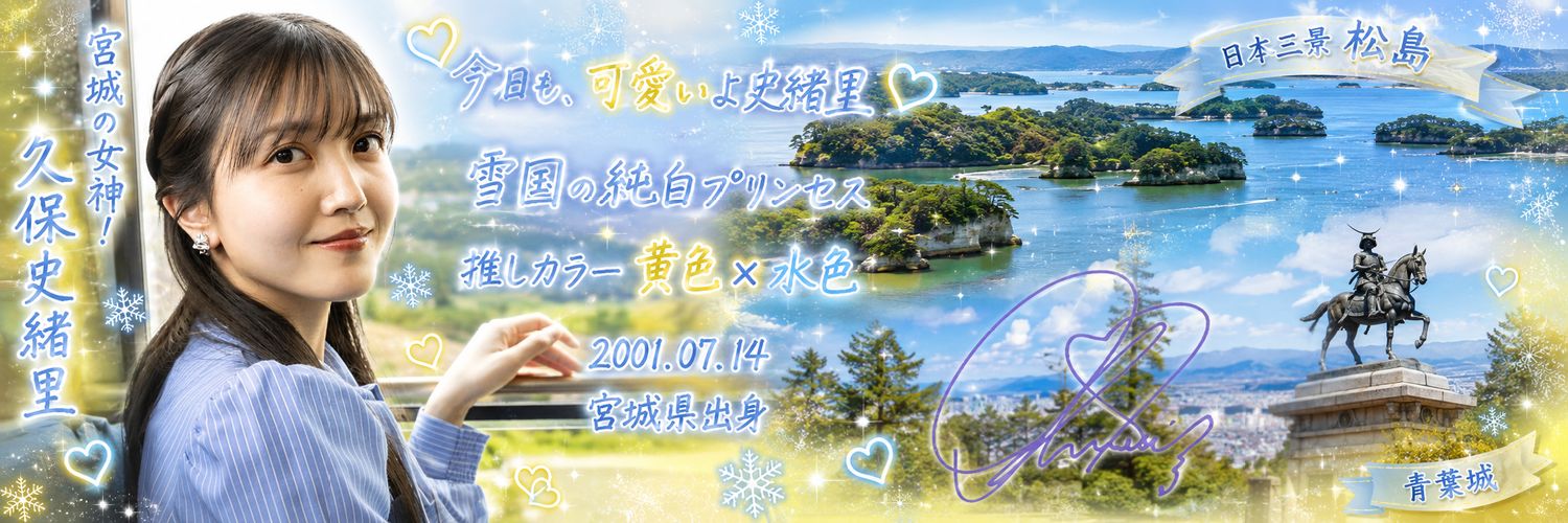 CYGNS11(シグナス)✈ banner