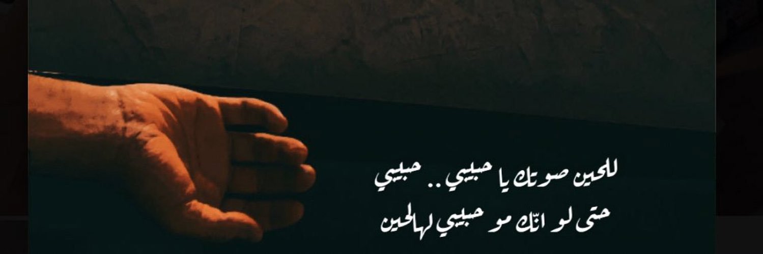 shababiii's profile banner image