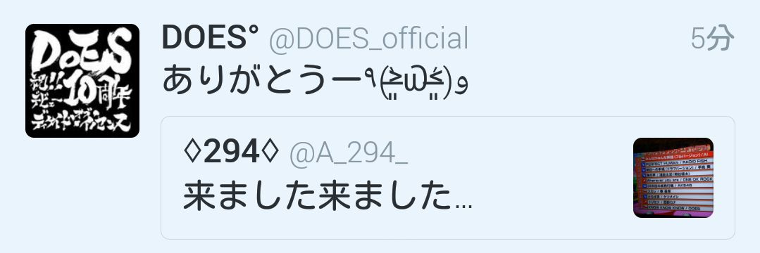 A_294_'s profile banner image
