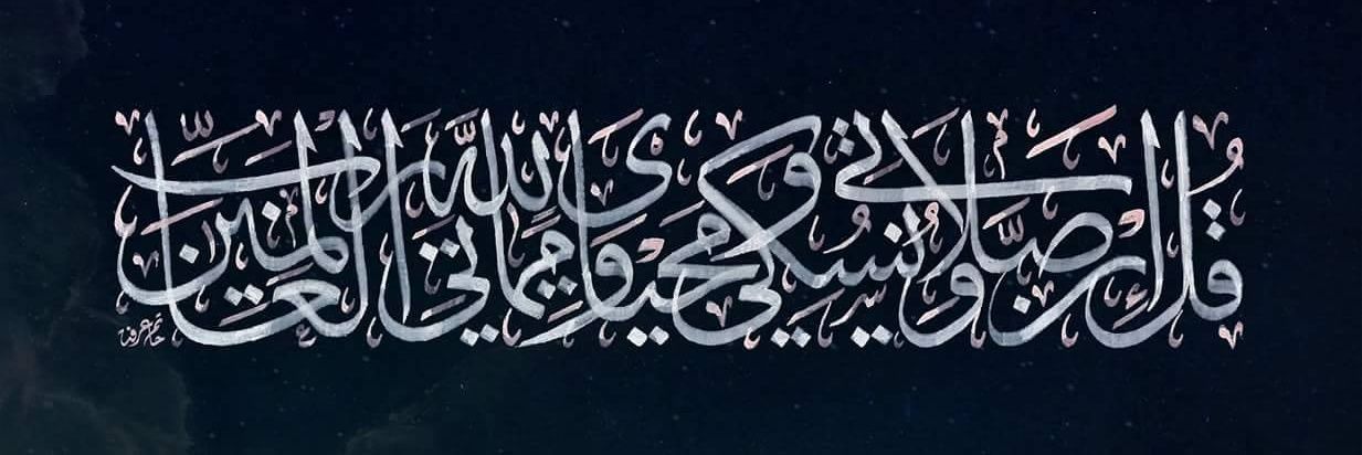 khaled_mab's profile banner image
