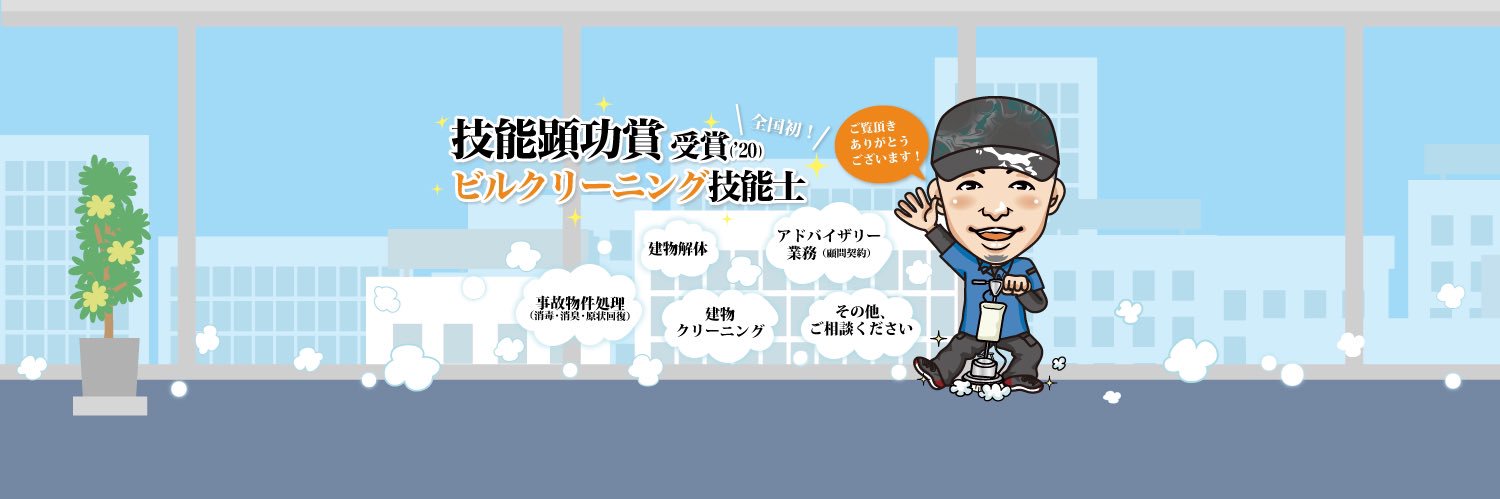 sekimoto_yu's profile banner image