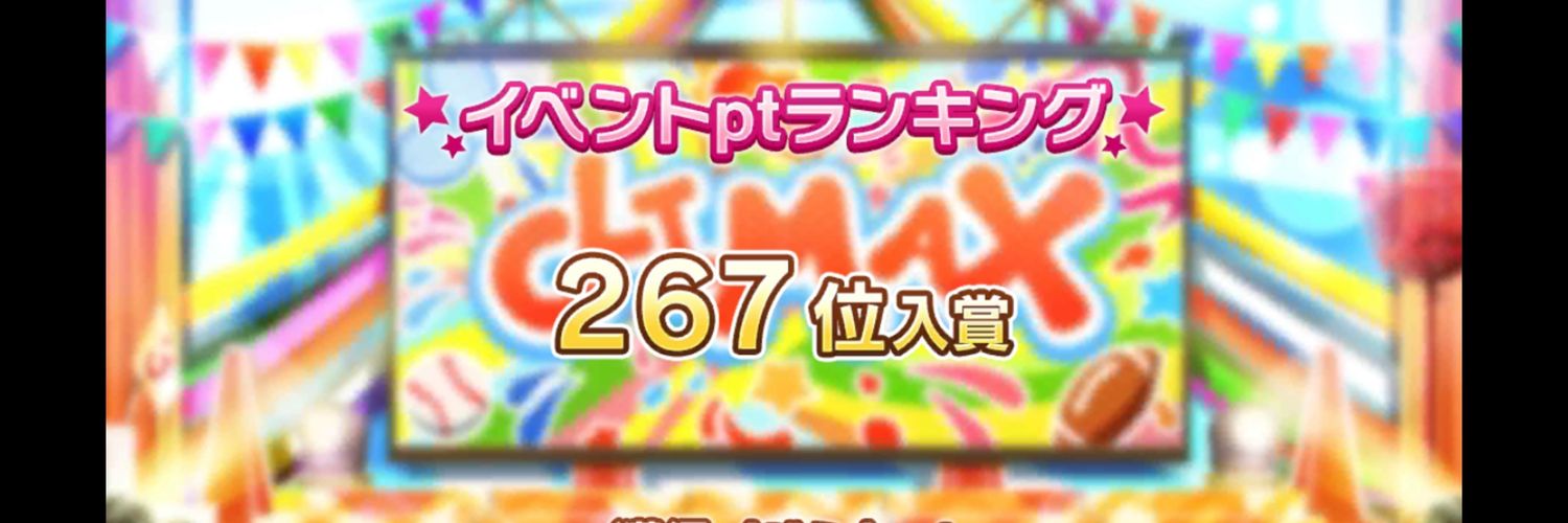 CoppollaE's profile banner image