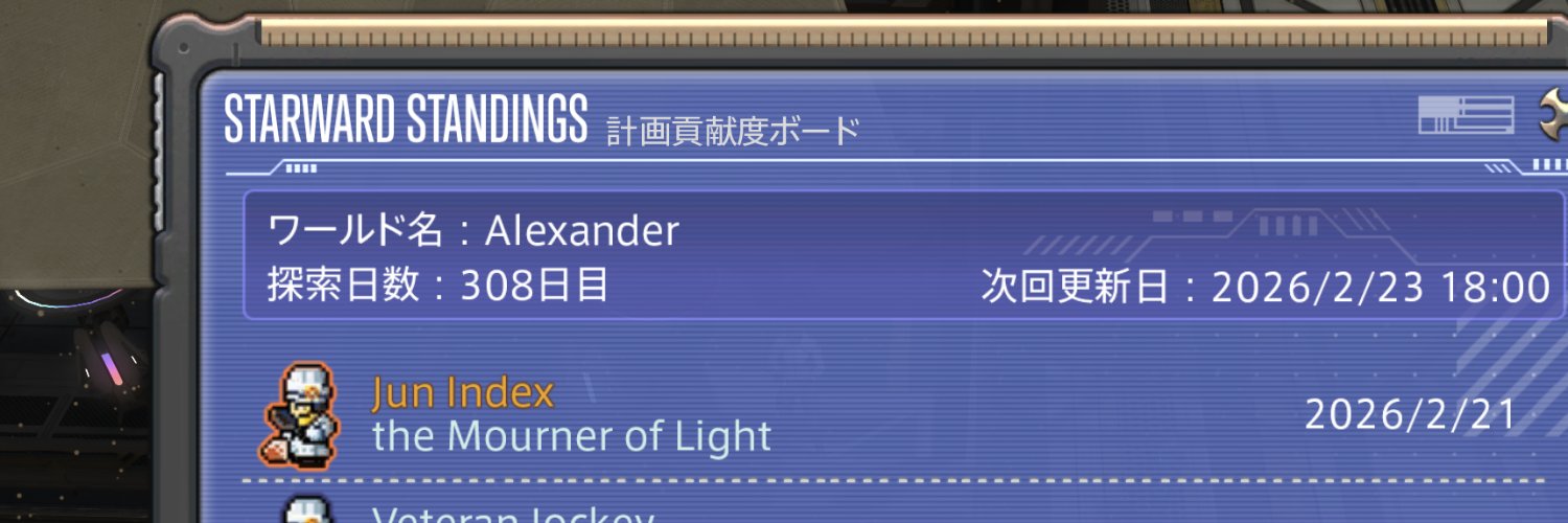 JUN banner