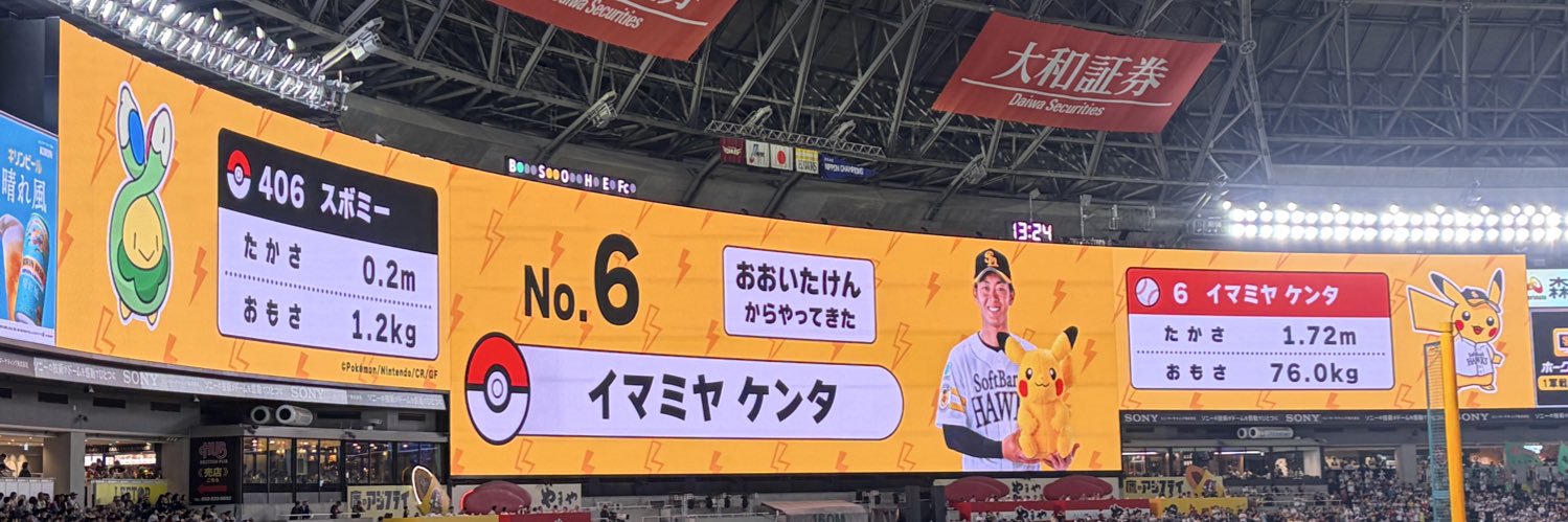 i_hawks2's profile banner image
