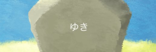 sunshinesnow2's profile banner image