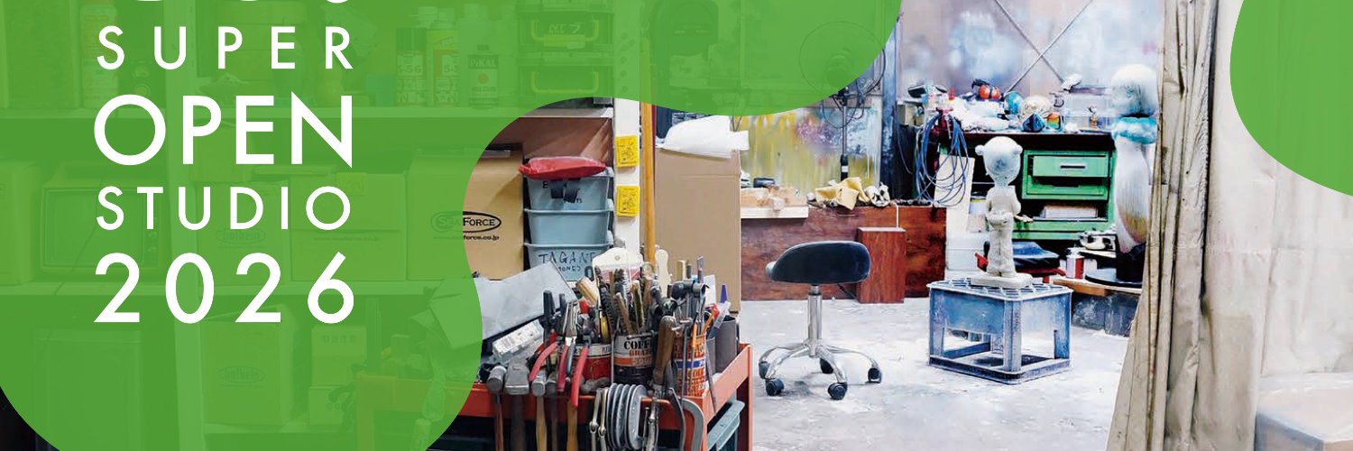 SuperOpenStudio's profile banner image