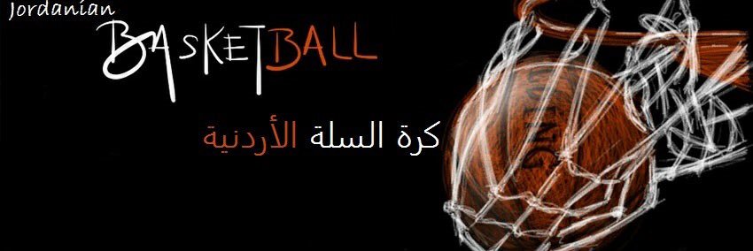 jorbasket's profile banner image