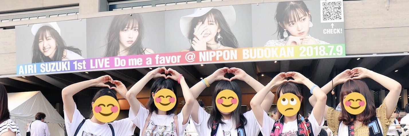 airittchan's profile banner image