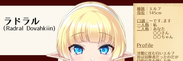 DSeptet Profile Banner