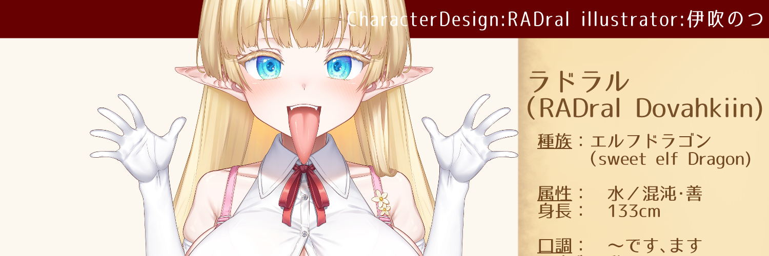 DSeptet's profile banner image