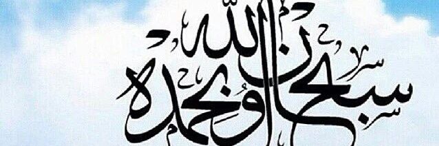 محمد المضحكي banner