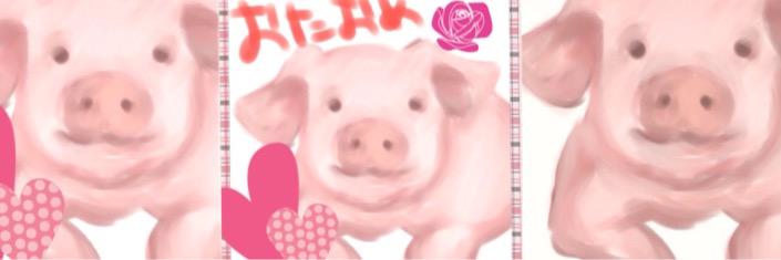 アラサーセカンドぎっくり腰 banner